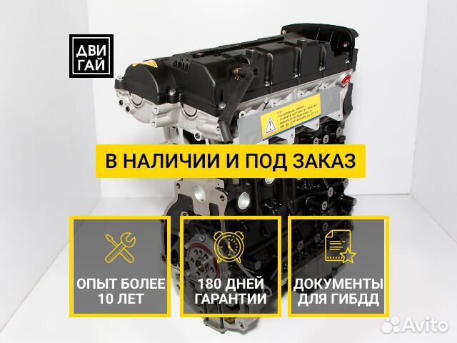 Двигатель G4GC новый Hyundai Kia