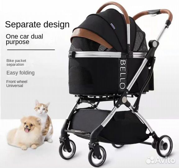 Коляска Bello для животных (кошек и собак)