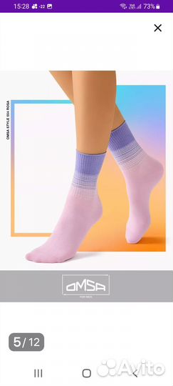 Носки разнве 3 комплекта