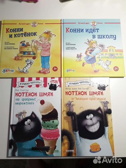 Детские книги