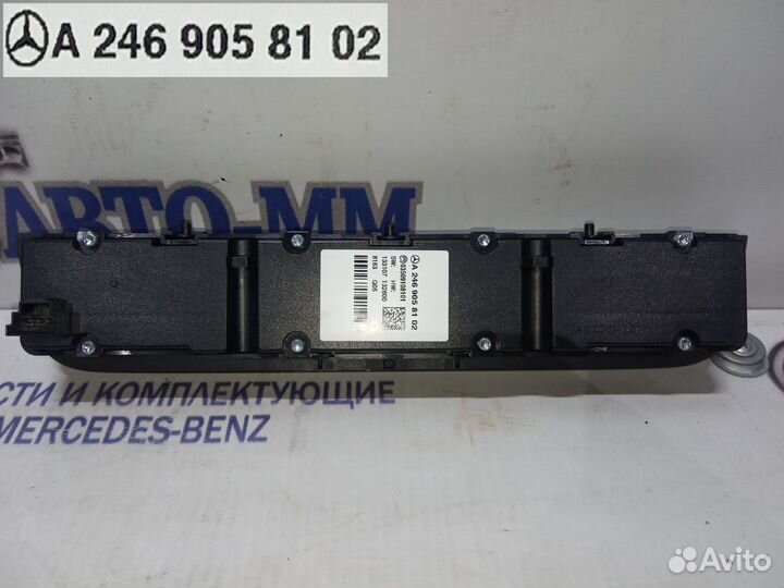 Блок кнопок обогрева сидений Мерседес цла W117