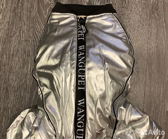 Зимняя куртка для собаки