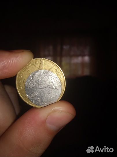 Монеты с заводским браком