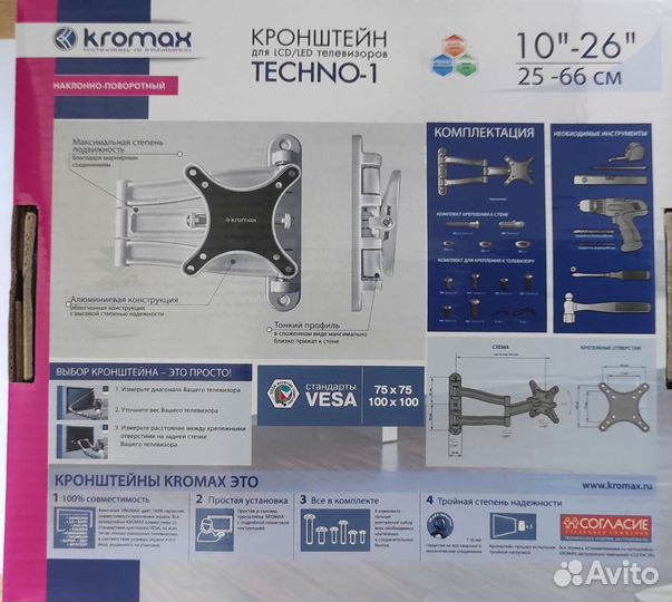 Кронштейн Kromax techno-1 для LCD/LED телевизоров