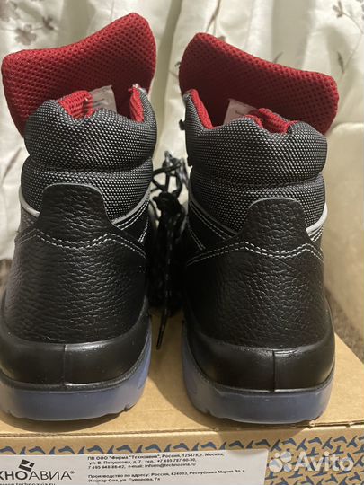 Ботинки спецобувь, кожа, 42 размер