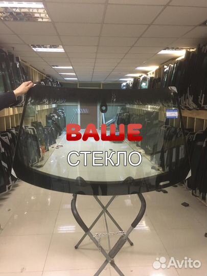 Лобовое стекло Audi Q3