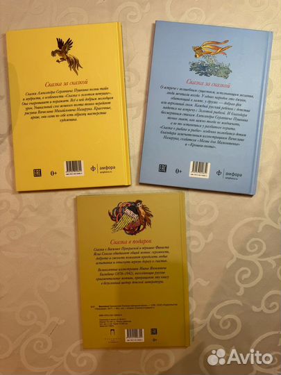 Классика для детей 5+