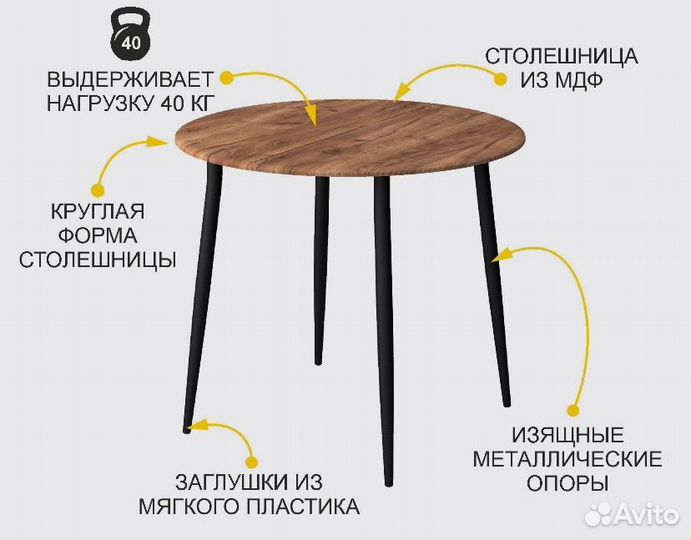 Стол обеденный раздвижной