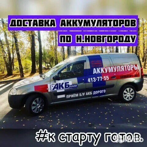 Аккумулятор Rider Drive 60Ah Азия (Обр.пол.)