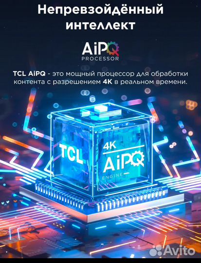 Телевизор TCL v6b 50