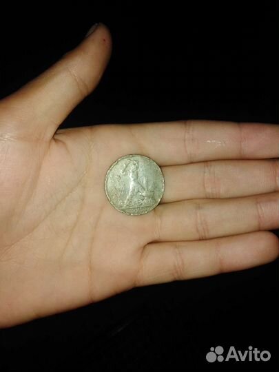 Один полтинник 1995