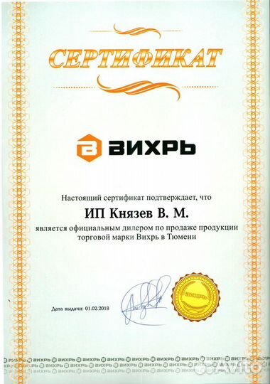 Насос скваженный сн-50 