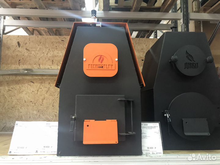 Твердотопливный котел