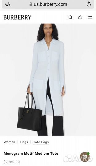 Сумка Burberry monogram motif medium tote