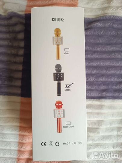 Караоке микрофон