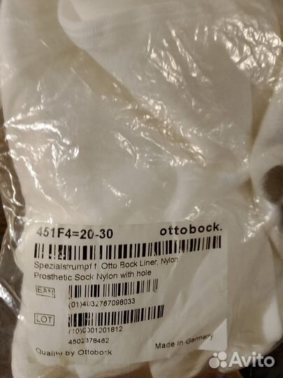 Протез Ottobock