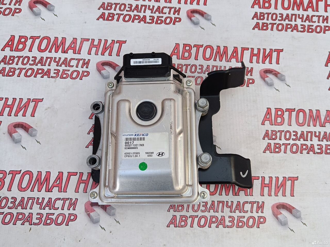 Блок управления АКПП Хендай Соната 8 DN