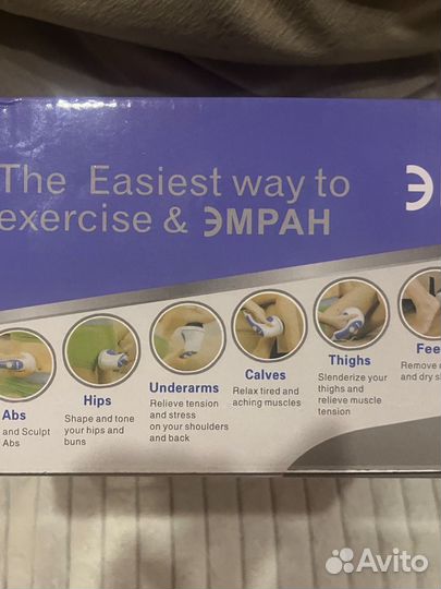 Массажер для тела