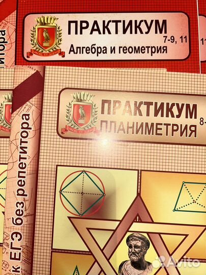 Алгебра и геометрия