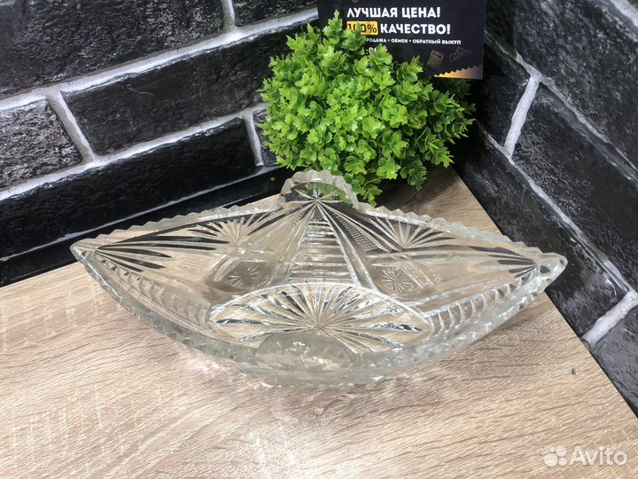 К.2405 Ваза хрусталь лодочка СССР