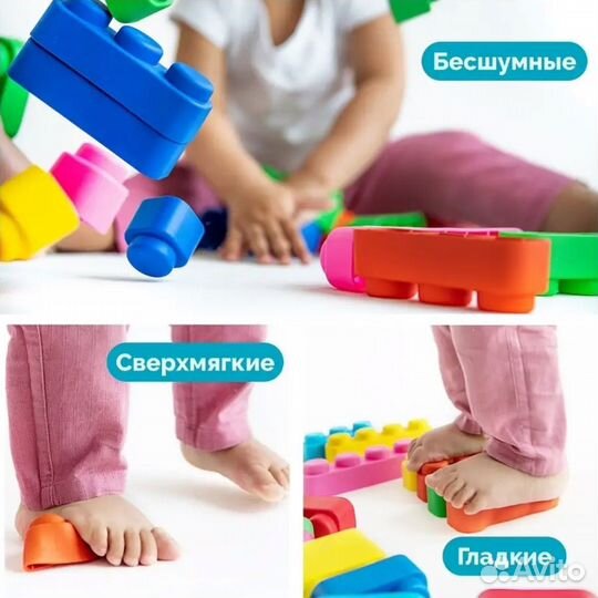 Мягкие кирпичики