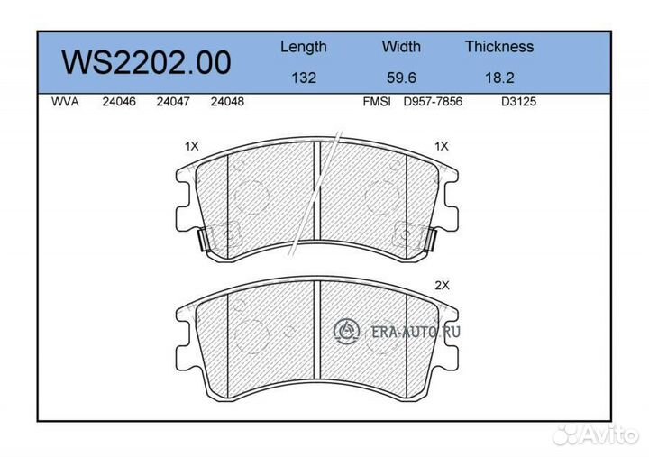 Jeenice WS2202.00 Колодки тормозные дисковые перед