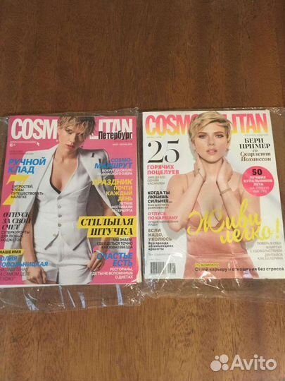 Журналы cosmopolitan, bazaar и др
