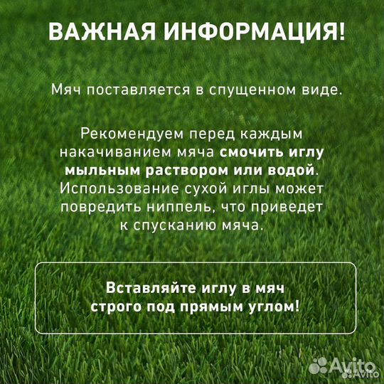 Футбольный мяч France