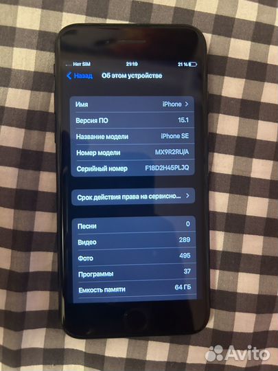 iPhone SE (2020), 64 ГБ