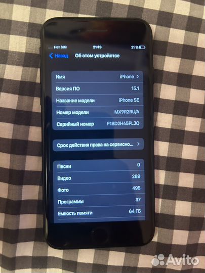 iPhone SE (2020), 64 ГБ
