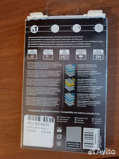 Защитное закаленное стекло для samsung galaxy s9