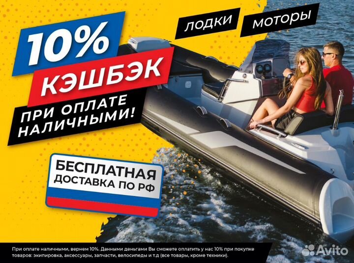 Лодка mishimo river JET 390 под водомет сине-серый