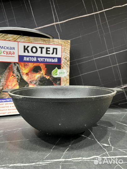 Казан чугунный 5 литров новый