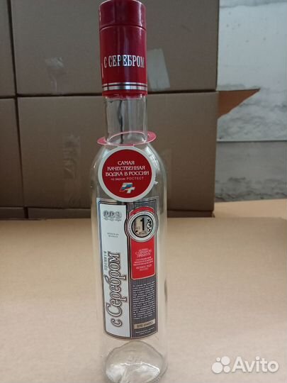 Стеклотара бутылки