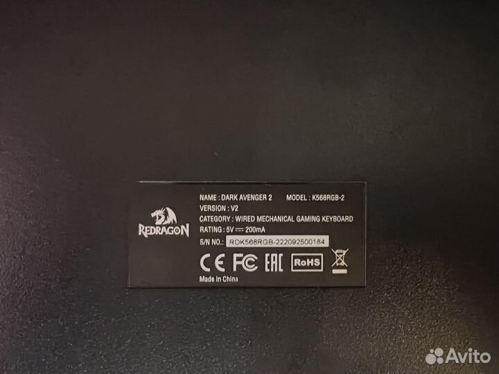 Механическая клавиатура redragon