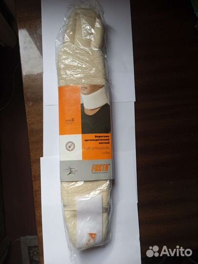 Воротник ортопедический для взрослых Fosta