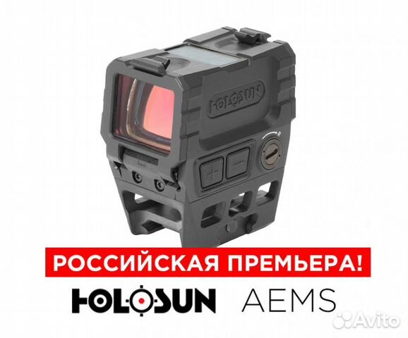 Коллиматорный прицел Holosun aems, красная марка