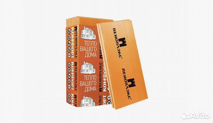 Утеплитель пеноплекс 50 уп. 7 листов 4,85 м2