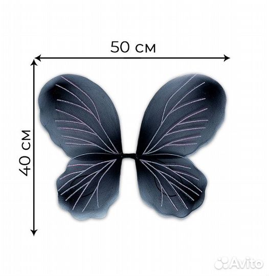 Карнавальный костюм Крылья феи
