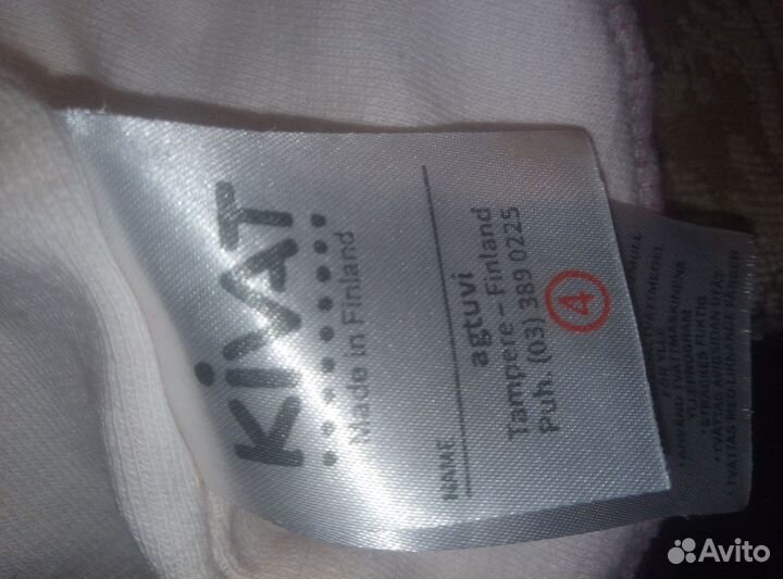 Шапка шлем зимний kivat размер 4 от 5-6 лет