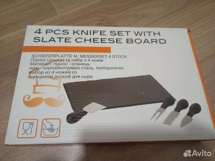 Набор для сыра 4 ножа и сланцевая доска новый