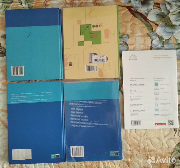 Учебник по информатике, технологии