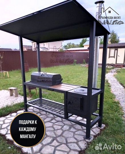 Мангал от производителя