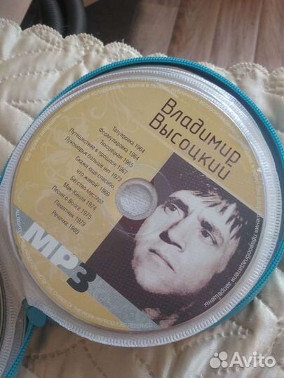 Продам диск с песнями Высоцкого