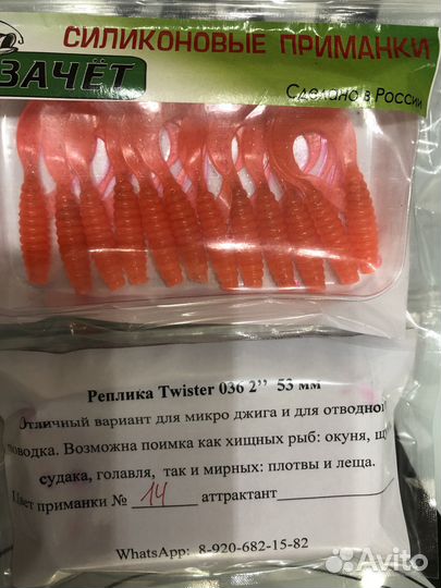 Силиконовые приманки