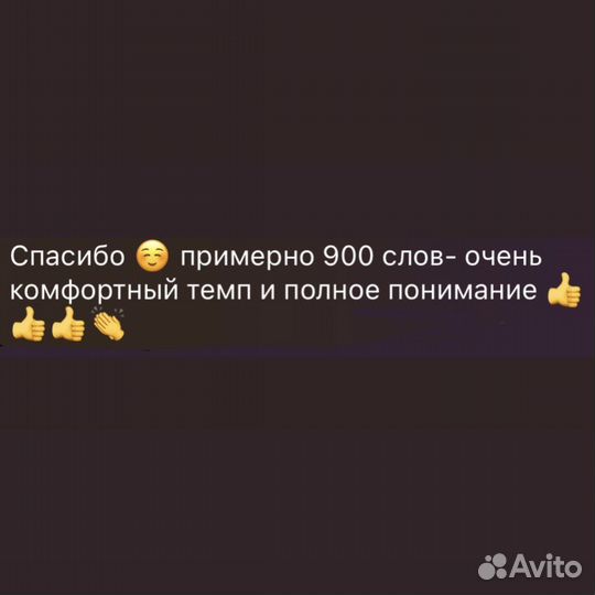 Скорочтение