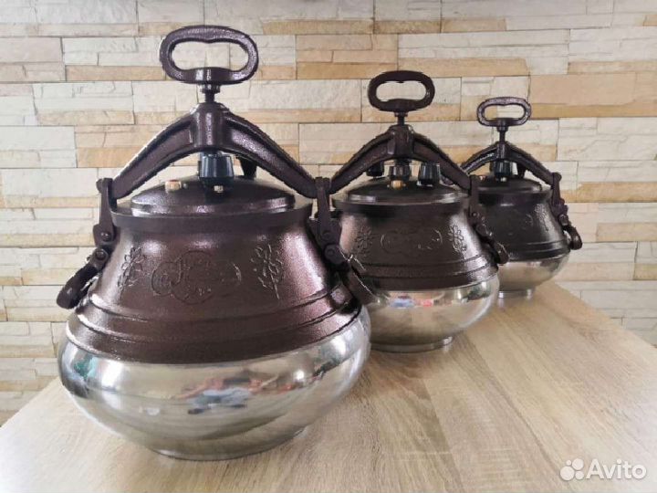 Афганский казан 15 литров