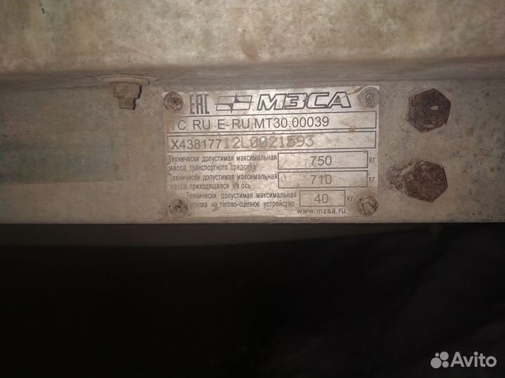 Прицеп мзса