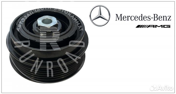 Муфта компрессора Mercedes S63 AMG,S320,S350,S400