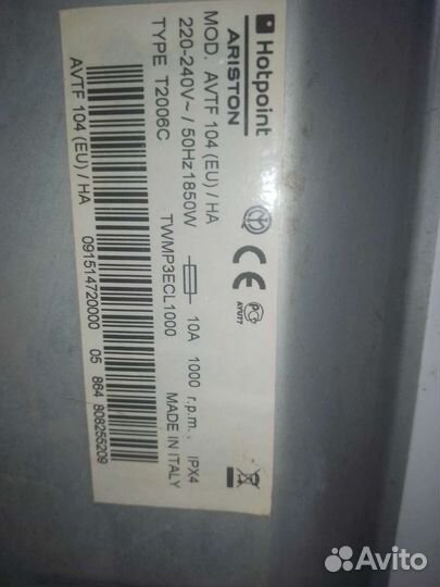 Стиральная машина с вертикальной загрузкой